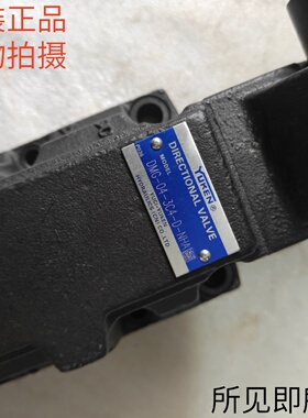 榆次油研YUKEN手动换向阀DMG-04-3C4-D-NHA现货