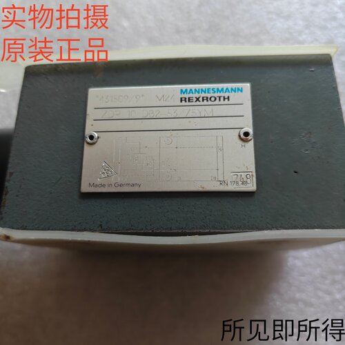 德国进口力士乐REXROTH减压阀ZDR10DB2/P2-53/75YM 原装现货