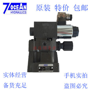 22AL 台湾七洋7OCEAN电磁阀DBW G02 DSD DC24溢流阀