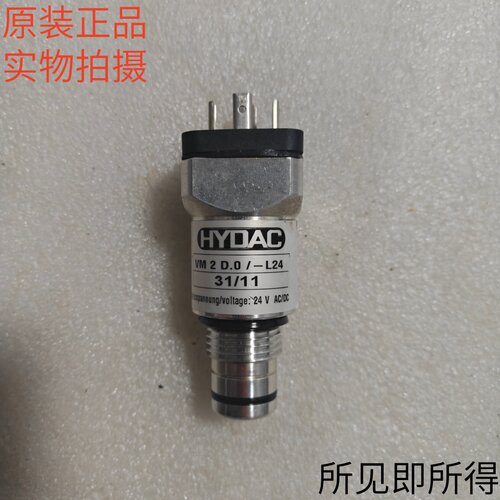 VM2D.0/-L24 VD5D.0/-L24贺德克HYDAC压差传感器VM 5 C.0-V库存