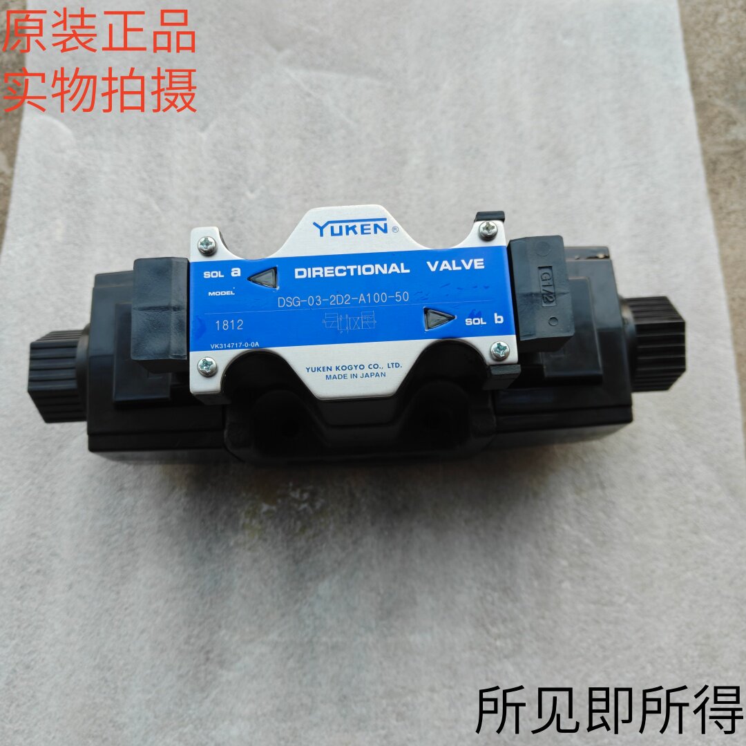 日本油研YUEKN电磁阀DSD-03-2D2-A100/DSG-03-3C4-R100/2B2原装