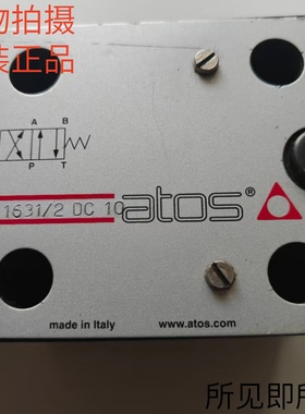 atos阿托斯SDHE-071110S电磁方向控制阀DKER-1631/2 DC10原装现货