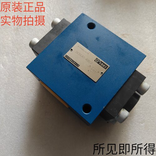 北京华德HUADE液控单向阀SV30GA1-30B/2原装现货