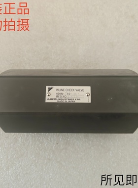 大金DAIKIN日本管式液压单向阀HDIN-T10-05原装现货