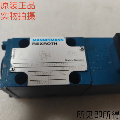 力士乐Rexroth比例减压阀3DREP6A-14/25A24Z4M原装现货