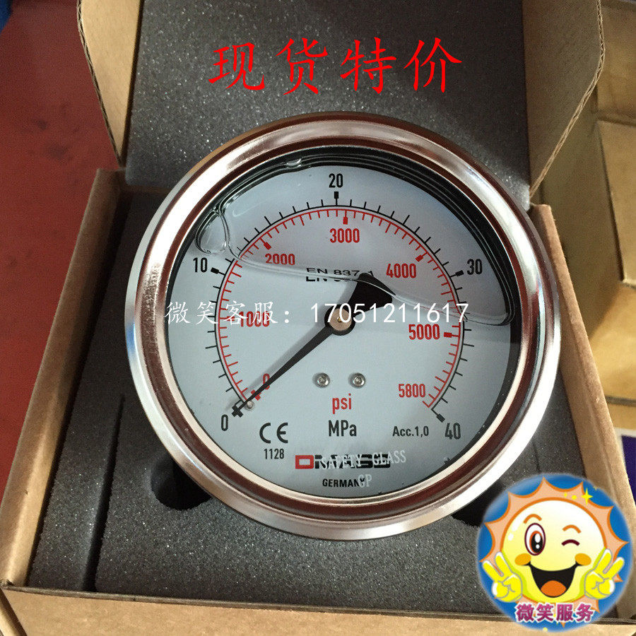 德国DMASS压力表MBB10U-600-1 EN837-1 100MM侧接G1/2 压力60MPA