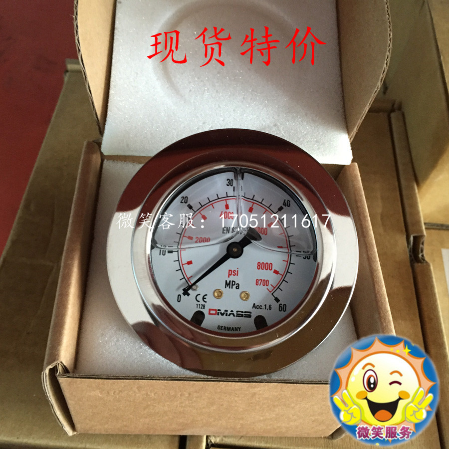 德国德玛仕DMASS压力表MBB06U-600-1-Z EN837-1压力60MPA螺纹G1/4