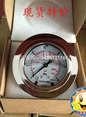 德国德玛仕DMASS压力表MBB06U-160-1 EN837-1压力16MPA螺纹G1/4