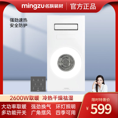 名族广角摆风环形照明触控开关