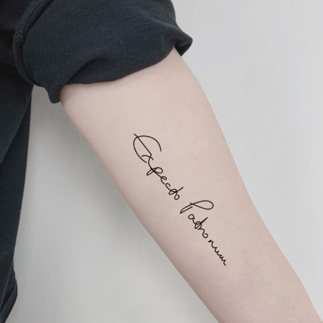 呼神护卫 哈利波特咒语纹身贴防水男女持久锁骨英文刺青罗琳手写