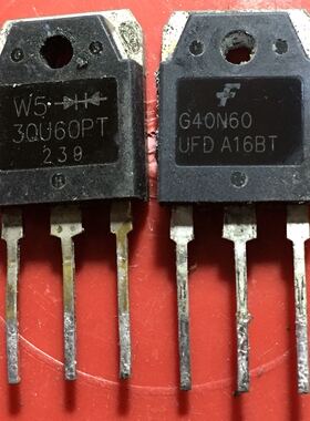 G40N60UFD 30U60PT 配套管一对价 空调专用管 质量保证 测好发货