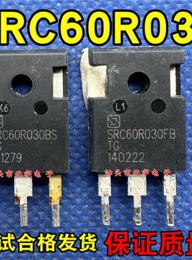 进口拆机 SRC60R030BS SRC60R030FB 100A/600V 电源MOS场效应管
