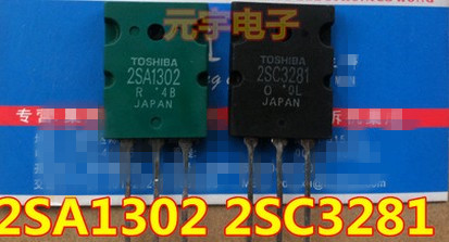 原装拆机 A1302 C3281 2SA1302 2SC3281 音频功放对管 2.8元/对