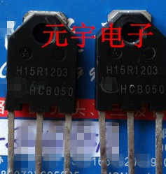 原装拆机测好 H15R1203 15R1203 小个 小体积 电磁炉常用管场效应