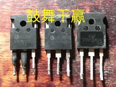 原装拆机测试好  KW25N120E KW25N120A2  原字 变频焊机常用