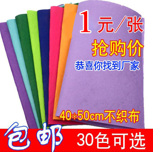 不织布手工材料包圣诞可裁剪儿童