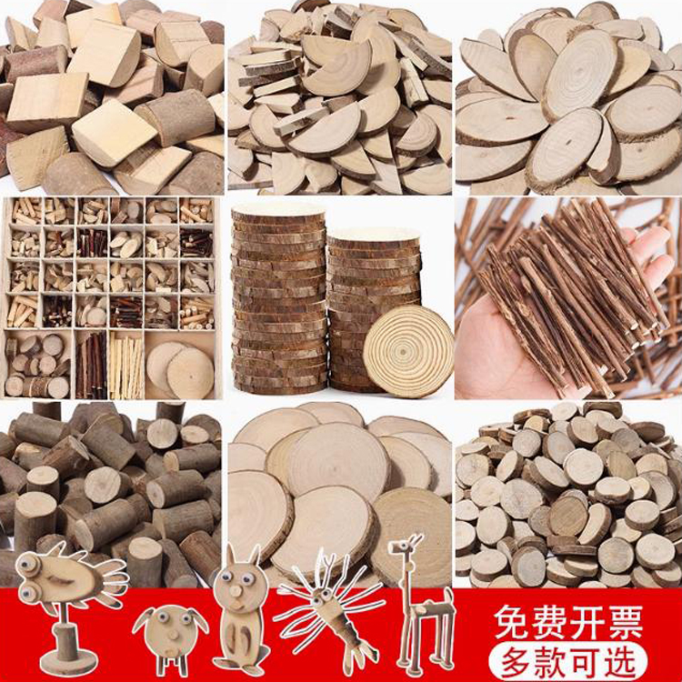 幼儿园小圆木片手工diy美劳区域角低结构材料边角料木头树枝木条