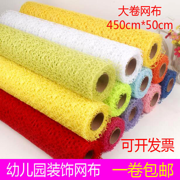网布区域隔断幼儿园墙面背景