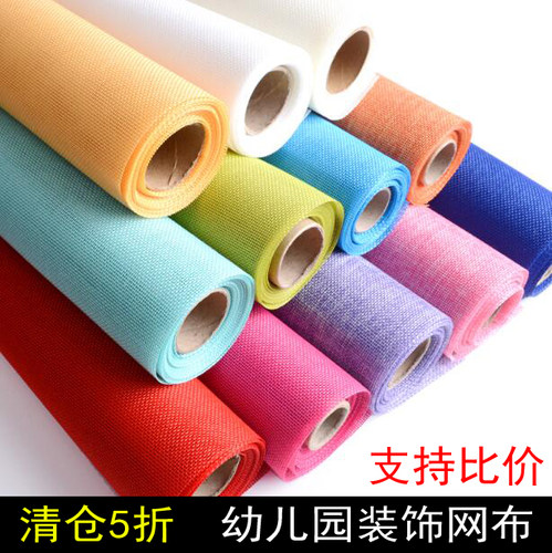 仿真麻布环创手工教室装饰幼儿园