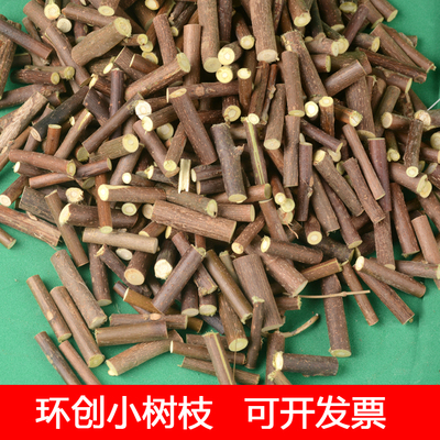 树枝木棍干树枝diy手工干树枝原木天然木棒树杈树干幼儿园环创