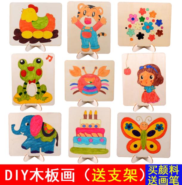 幼儿园儿童绘画木板diy涂鸦材料涂色木板画作品手工创意美术画板