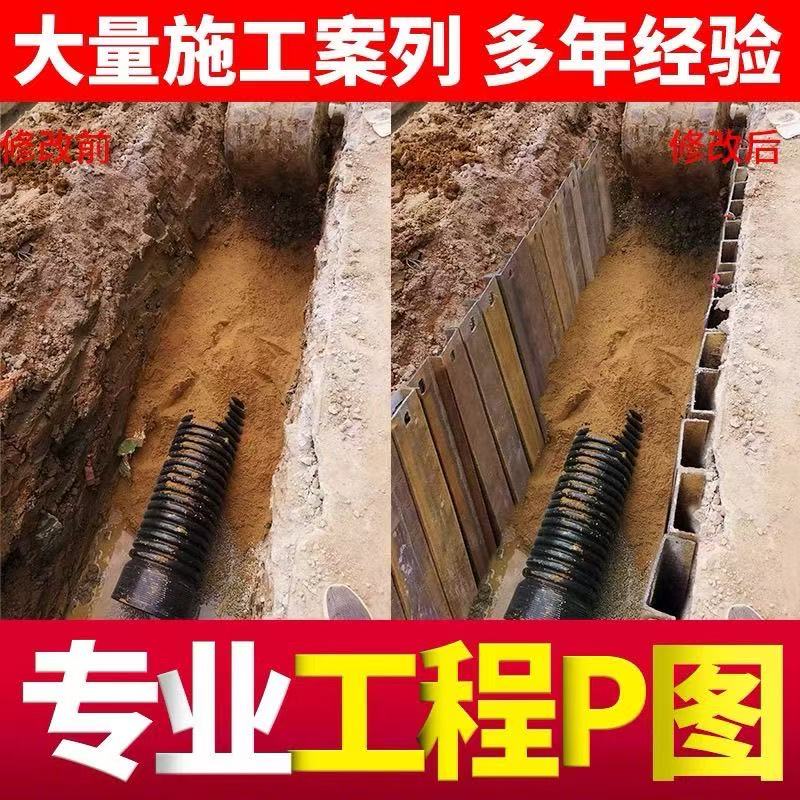 工程照片建筑专业p图ps施工绿化改建合成现场还原工程批图施工图图片