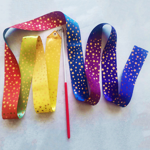 2米渐变闪星艺术体操彩带儿童早教道具玩具舞蹈丝带幼儿表演飘带