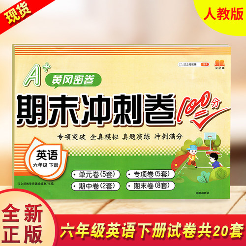 正版现货 闪电发出