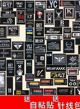 纯黑色自粘布贴衣服裤子T恤破洞修补丁超薄印刷图案鞋帽包装饰品