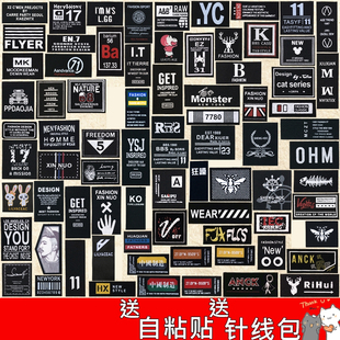 黑色布料补丁贴花自粘贴手缝T恤衣服裤子鞋帽子包包破洞修补布贴