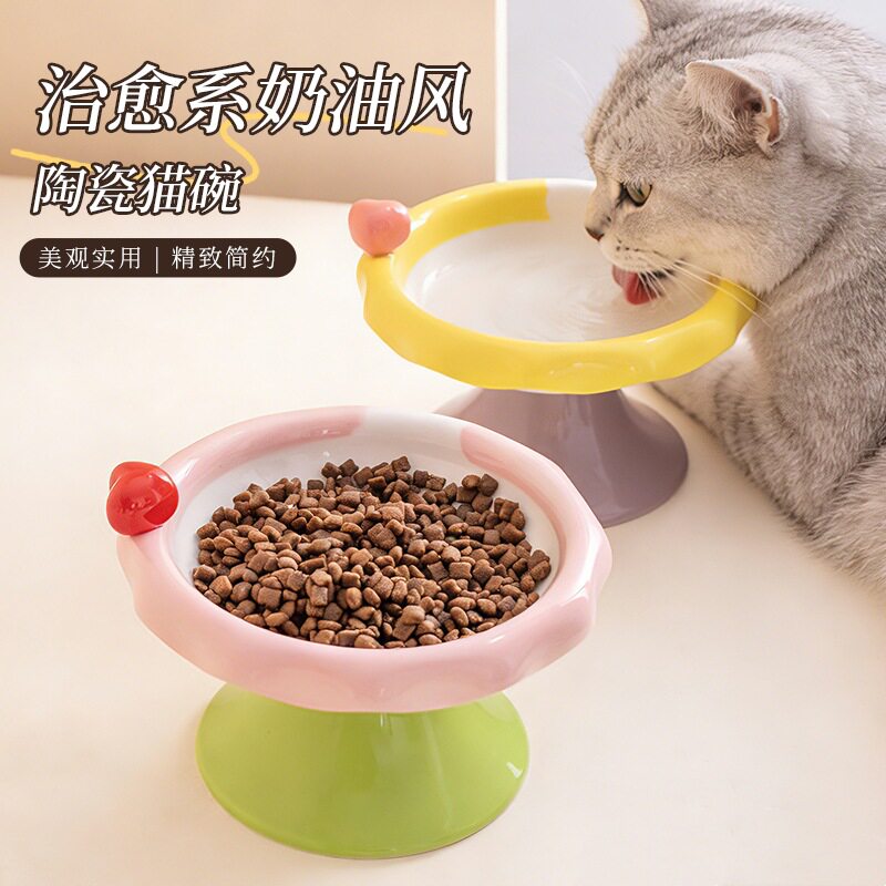 奶油风陶瓷猫碗防黑下巴大口径猫粮碗狗碗水碗防打翻护颈宠物用品