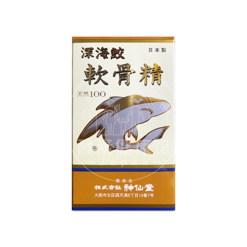 日本代购【包邮税】神仙堂深海鲛软骨精