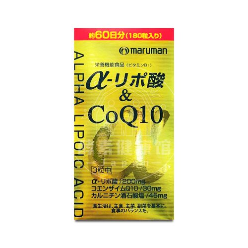 Maruman硫辛酸护心辅酶Q10包邮
