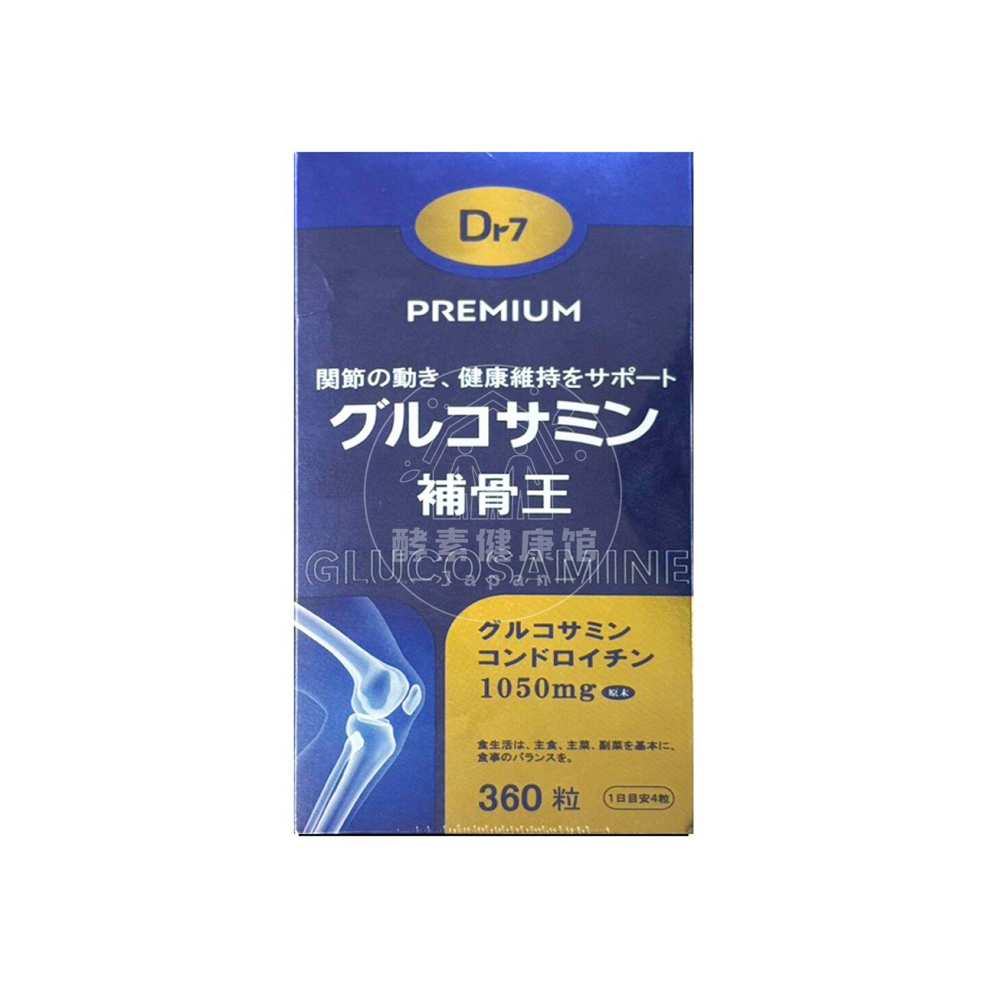 日本代购Dr7补骨王 360粒包邮