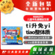 日本代购 包邮 MAKOTO儿童半乳寡糖益生菌tiao整体质帮助消hua 90包