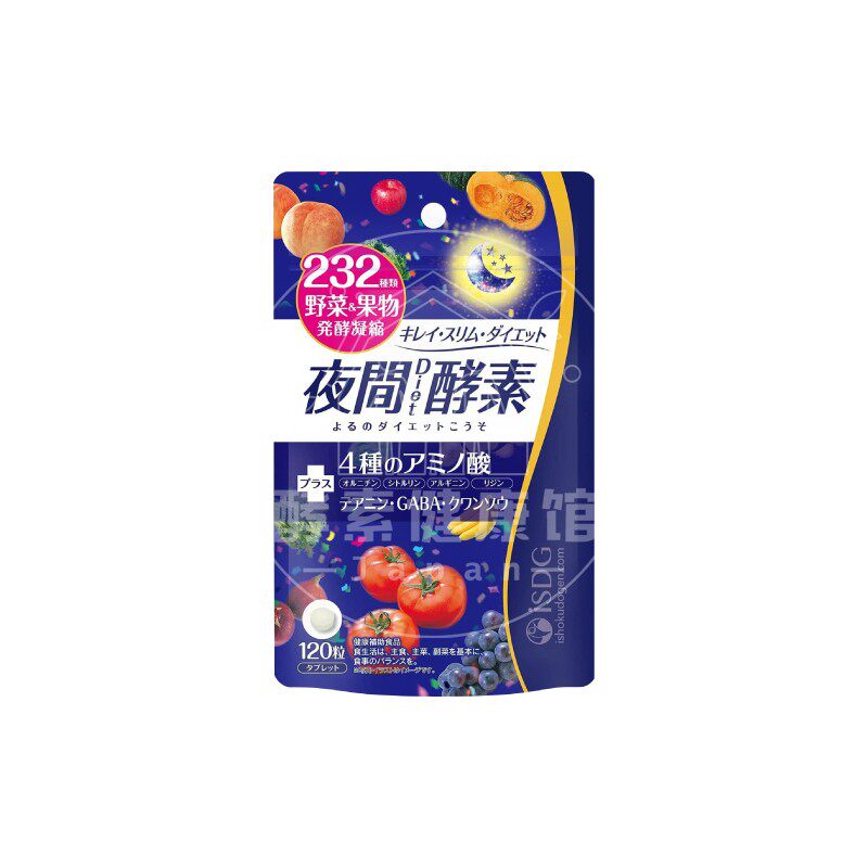 日本ISDG夜间酵素diet黄金232种水果蔬酵素植物酵素非粉果冻120粒