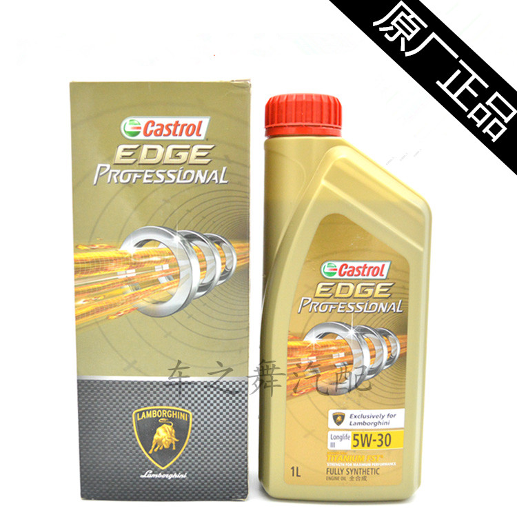 兰博基尼大牛小牛LP550 LP560 LP570 LP700专用机油 发动机机油