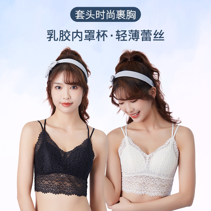 吊带蕾丝抹胸女夏薄款白色打底内衣短款内搭美背防走光裹胸背心式