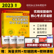 刘钊医考 国家临床执业及助理医师资格考试执业及助理医师资格考试通用 实践技能操作核心考点背诵版 昭昭执业医师2023年