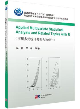 Applied Multivariate Statistic