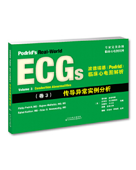 正版波德瑞德(Podrid)临床心电图解析:(卷3)传导异常