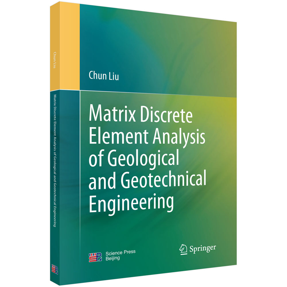 Matrix Discrete Element Analysis of Geological and Geotechnical Engineering/刘春