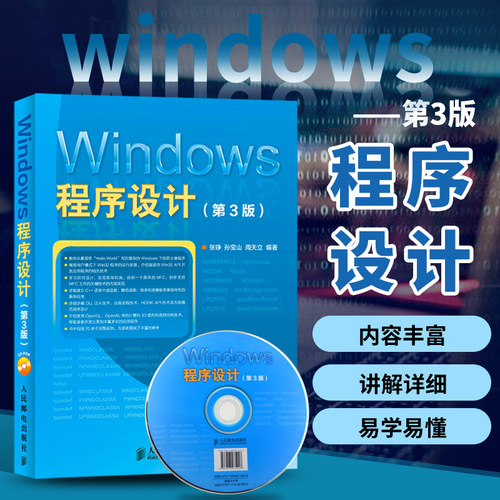 张铮 孙宝山 周天立