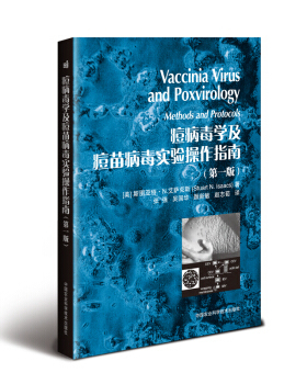 正版现货 痘病毒学及痘苗病毒实验操作指南 斯图亚特N.艾萨克斯(Stuart N. Isaacs ) 978751632005 中国农业科学技术出版社