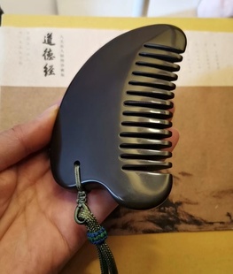 矾石玄黄砭石梳子按摩梳头皮经络梳面部脸部梳刮痧板天然砭石