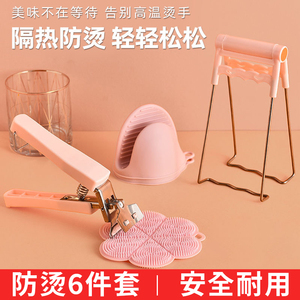 防烫夹取碗夹取盘提盘器碗砂锅蒸菜盘子不锈钢防滑家用厨房夹碗器