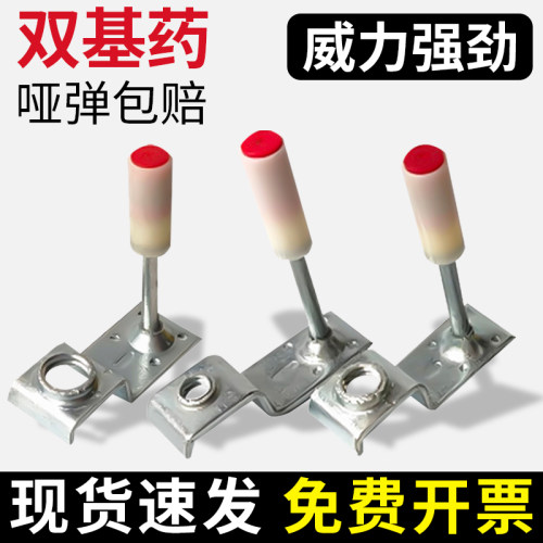 吊顶一体专用炮钉迷你管卡消防钉