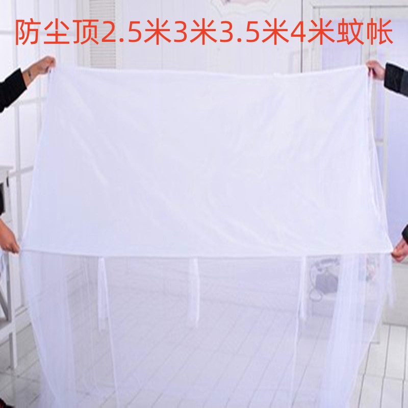 加高拼接床加宽2米28炕上蚊帐