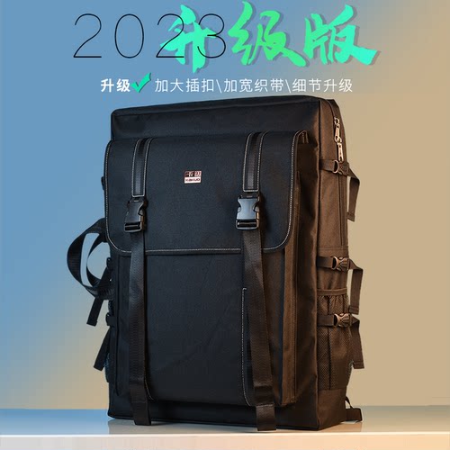 可变形画板袋卡阔大容量画包