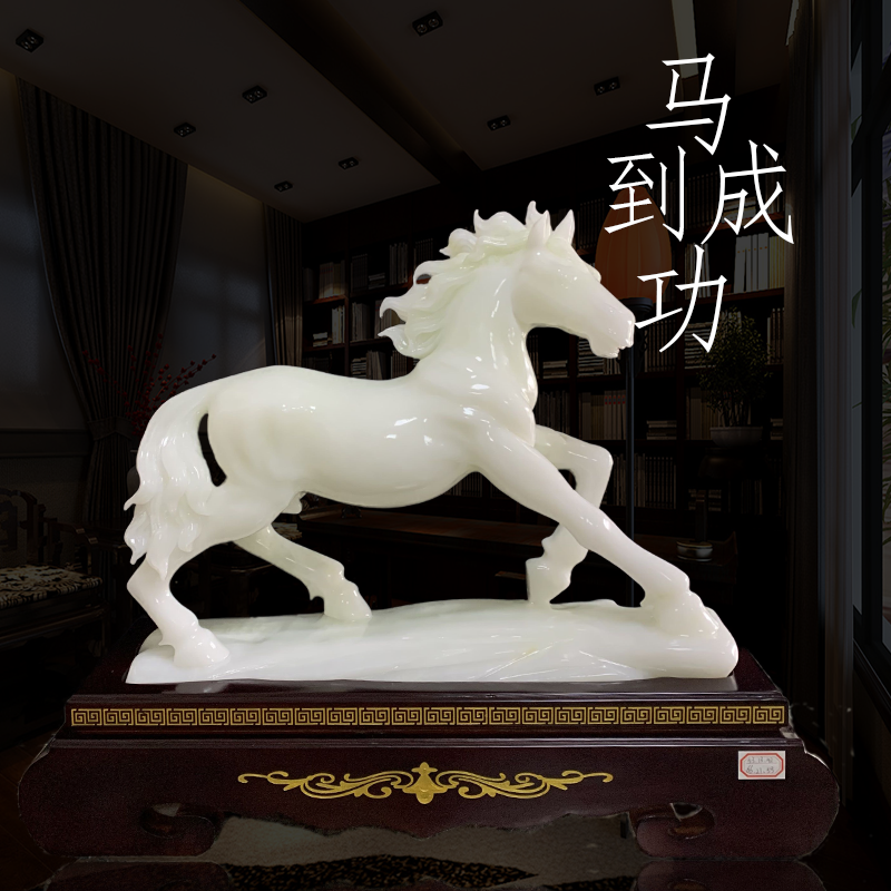 天然阿富汗白玉马摆件 时尚家居马饰品摆设 马到成功马上发财雕件